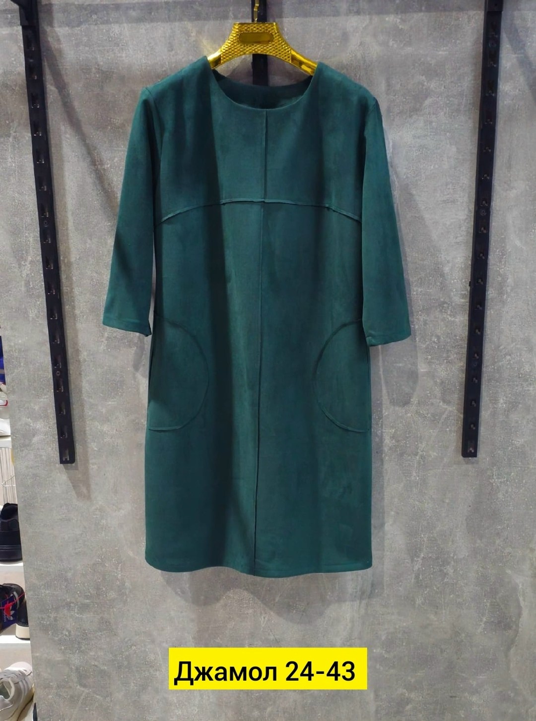 платье из замши,замшевое платье,оджи платье замша,платье из искусственной замши,платье замшевое прямое