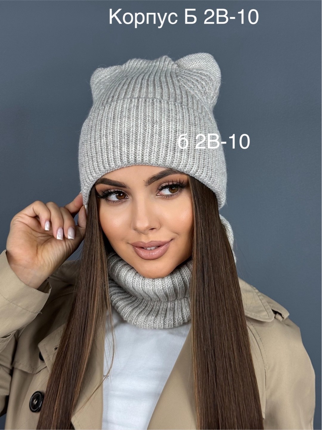 комплект шапка и снуд,шапка и снуд,шапка снуд для девочки,комплект шапка снуд бини,комплект шапок