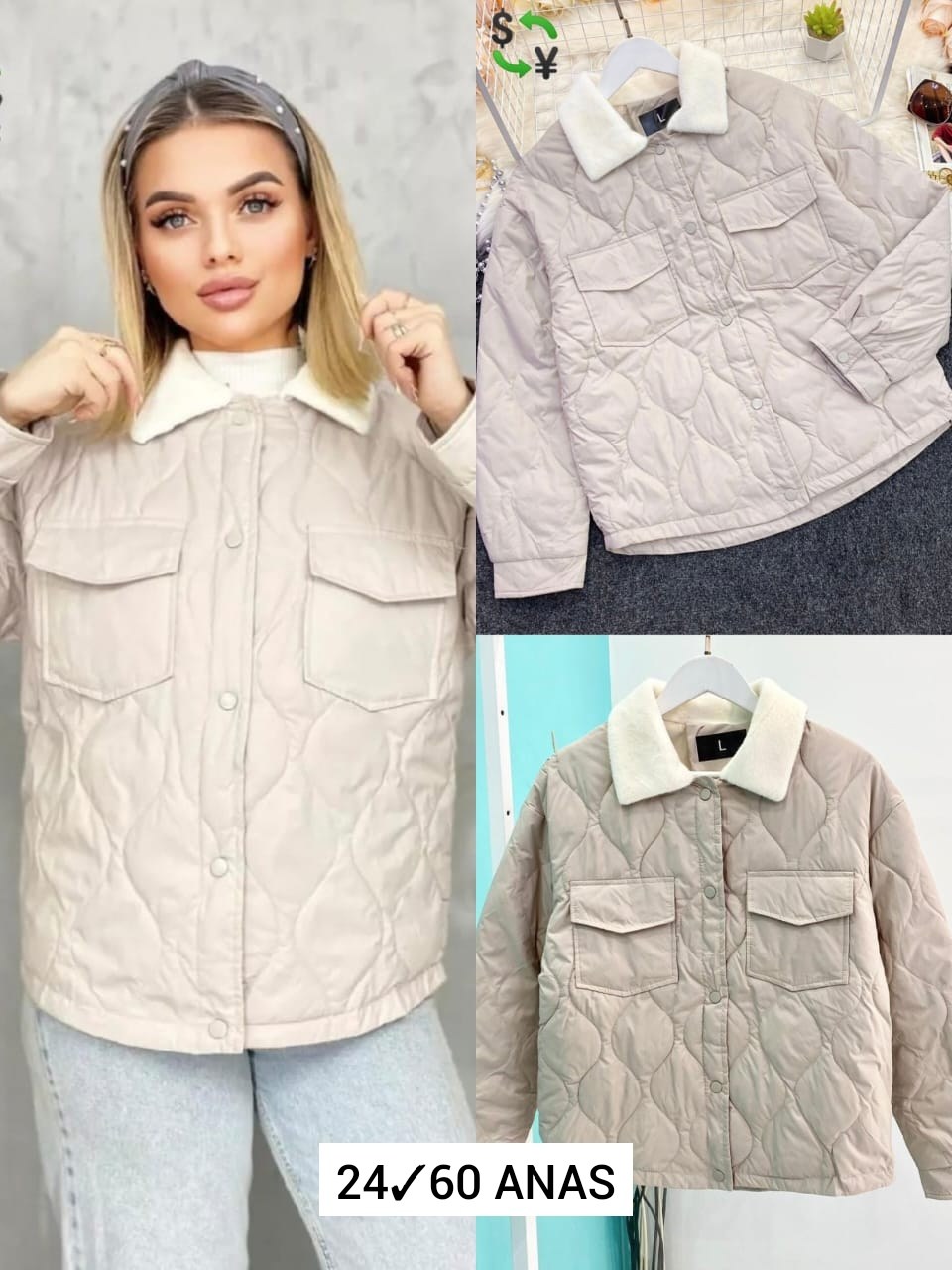 куртка женская, куртки,демисезонная куртка,повседневная куртка,куртка модная