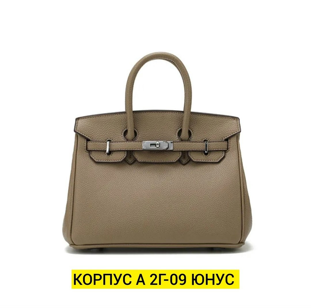 сумка,сумки женская,модная сумка,сумки гермес,сумка с замком