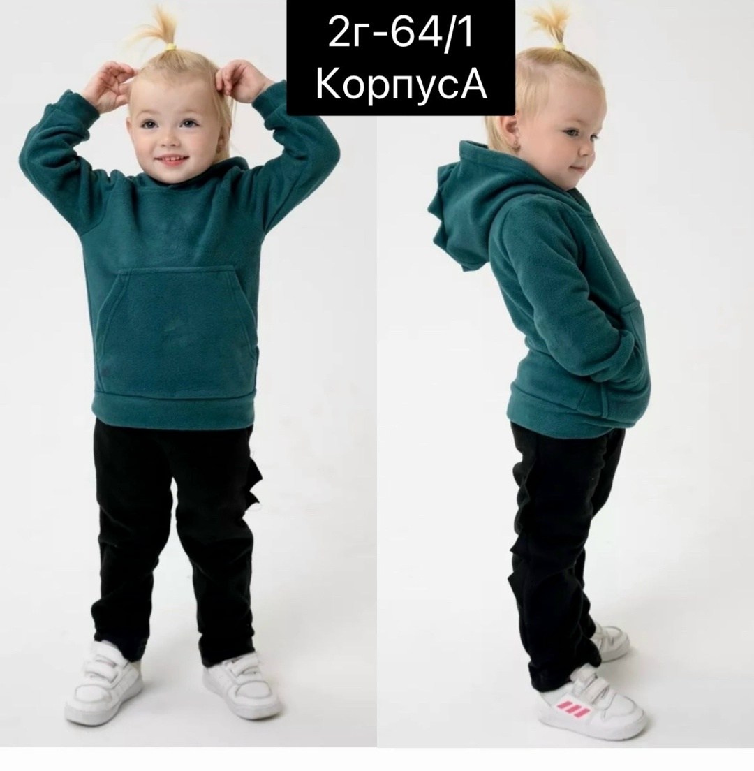 детский костюм из футера с начесом,детские костюм на флисе,костюм для малыша из футера,теплый детский костюм на флисе,cпортивный костюм теплый с начесом