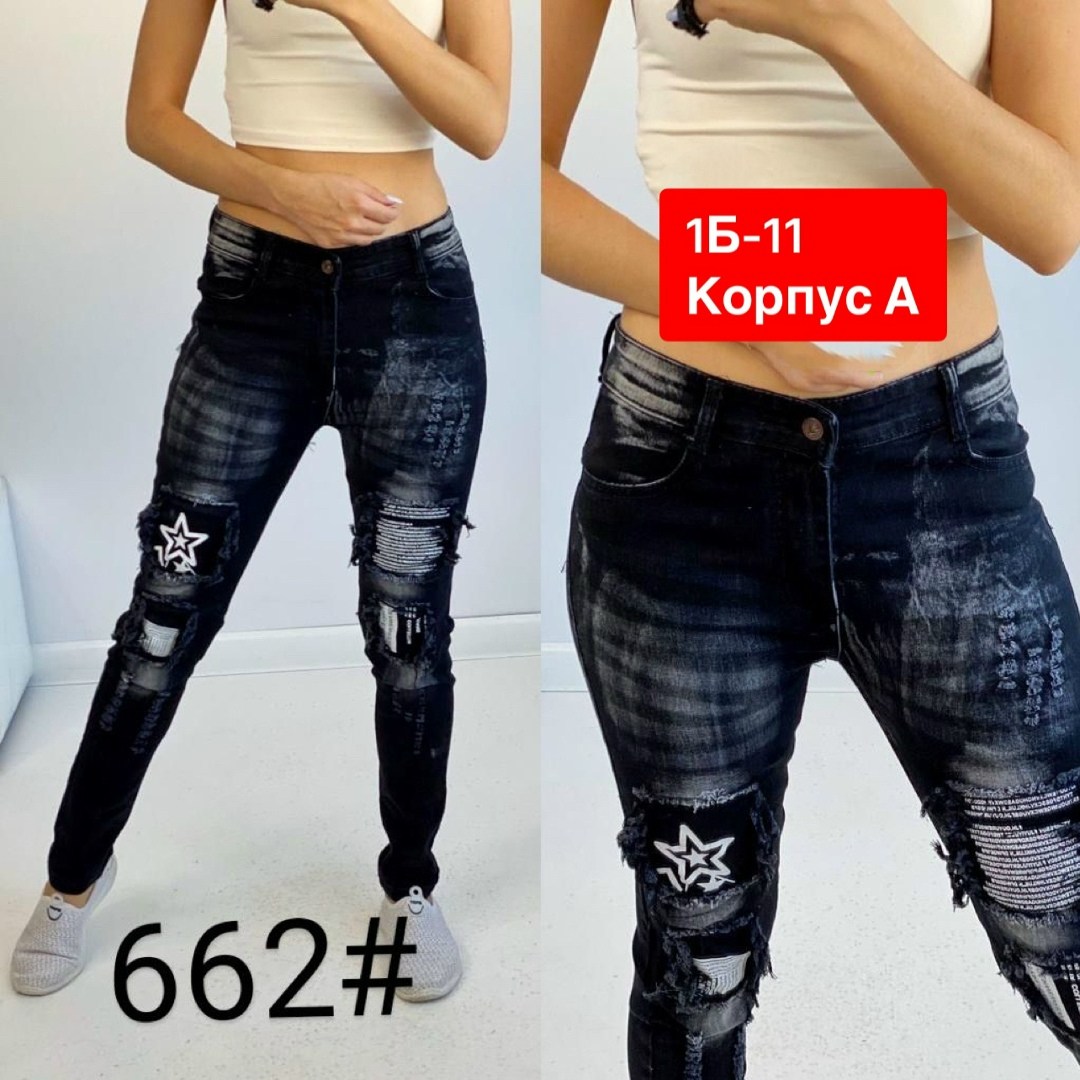 женские джинсы,джинсы джинсы,модные джинсы,брюки джинсы,штаны джинсы