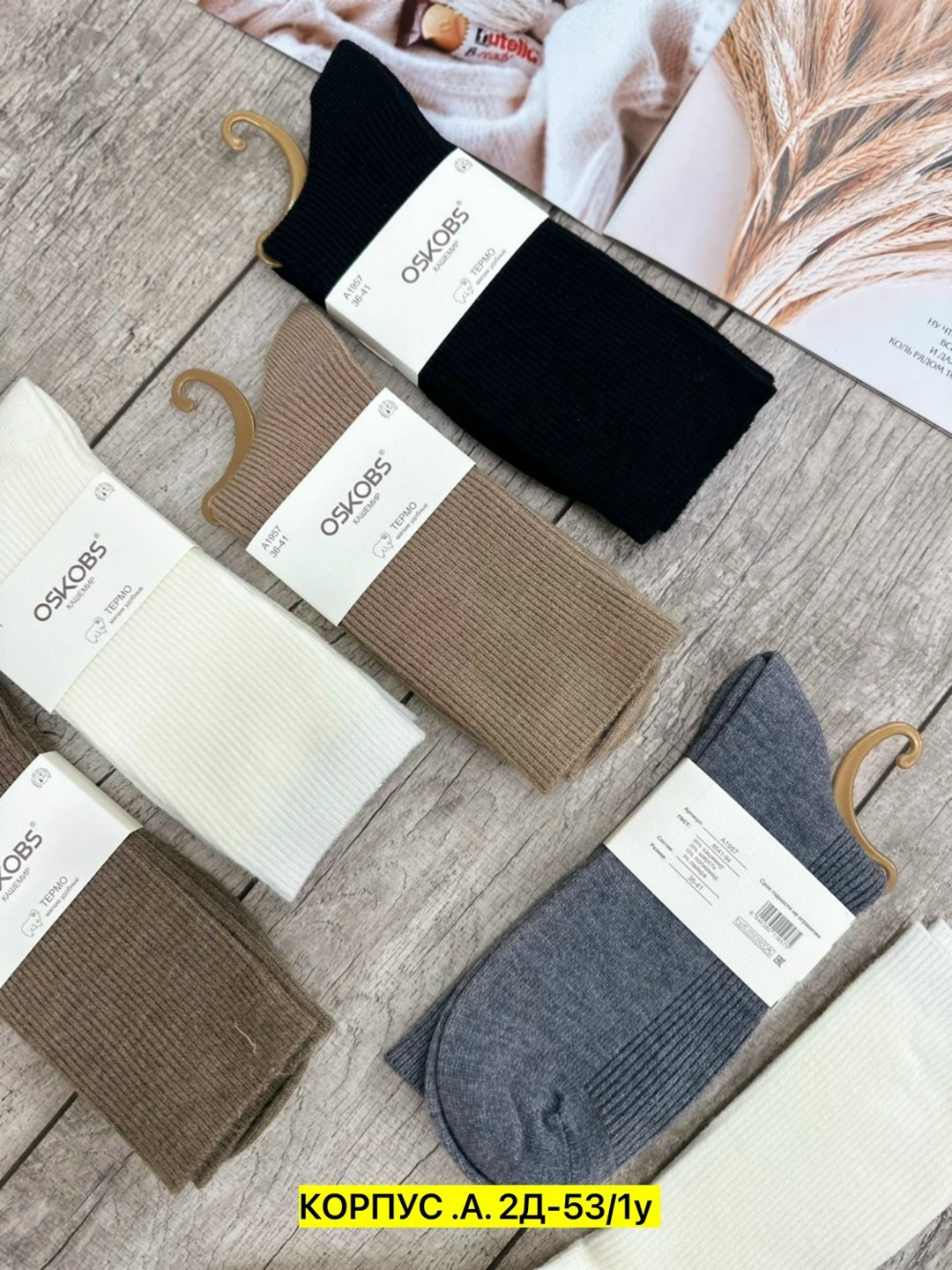 носки женские 10 пар,носки комплект,носки женские набор,женские носки,носки пара