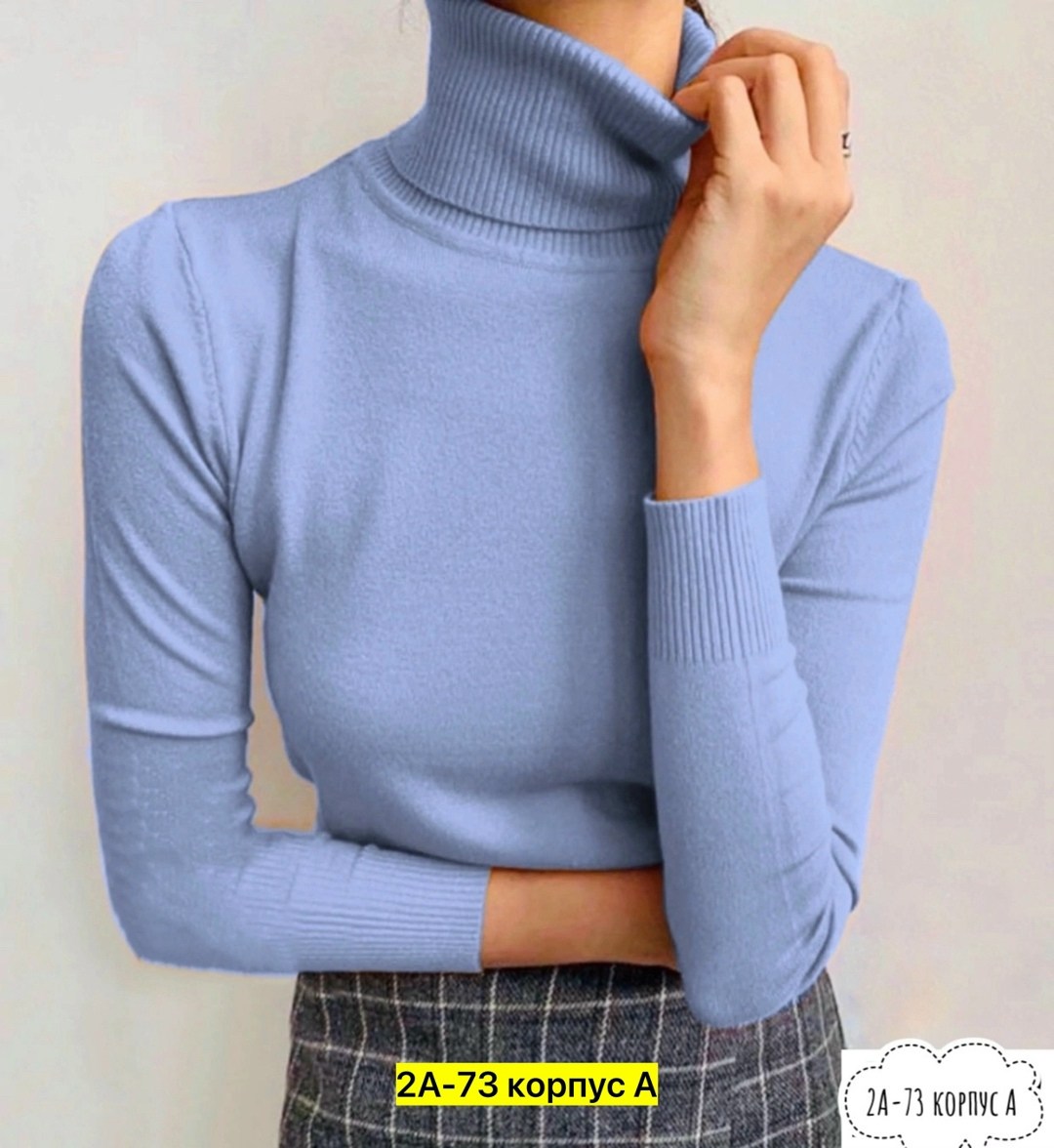 водолазка женская,водолазка,водолазка эластан,водолазка гладкая,водолазка лапша