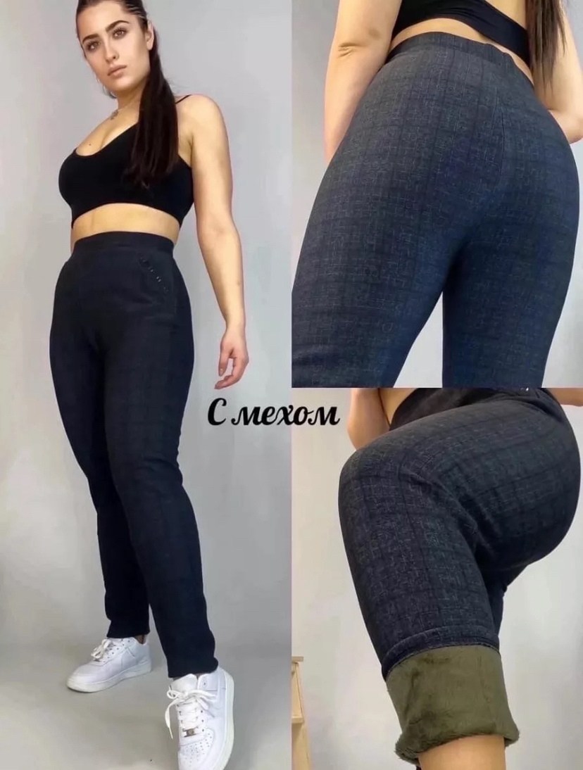 брюки зауженные,брюки классические,повседневные брюки,брюки женские,классические брюки женские