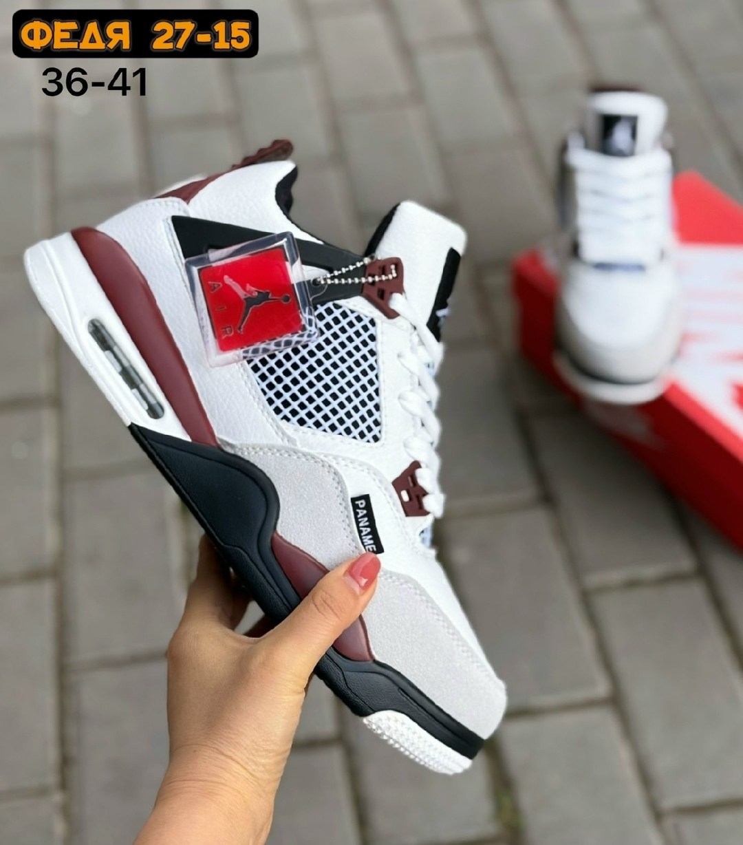 кроссовки мужские nike air jordan 4,кроссовки nike air jordan 4 retro,кроссовки nike air jordan 4,кроссовки,кроссовки nike air jordan 4 retro psg