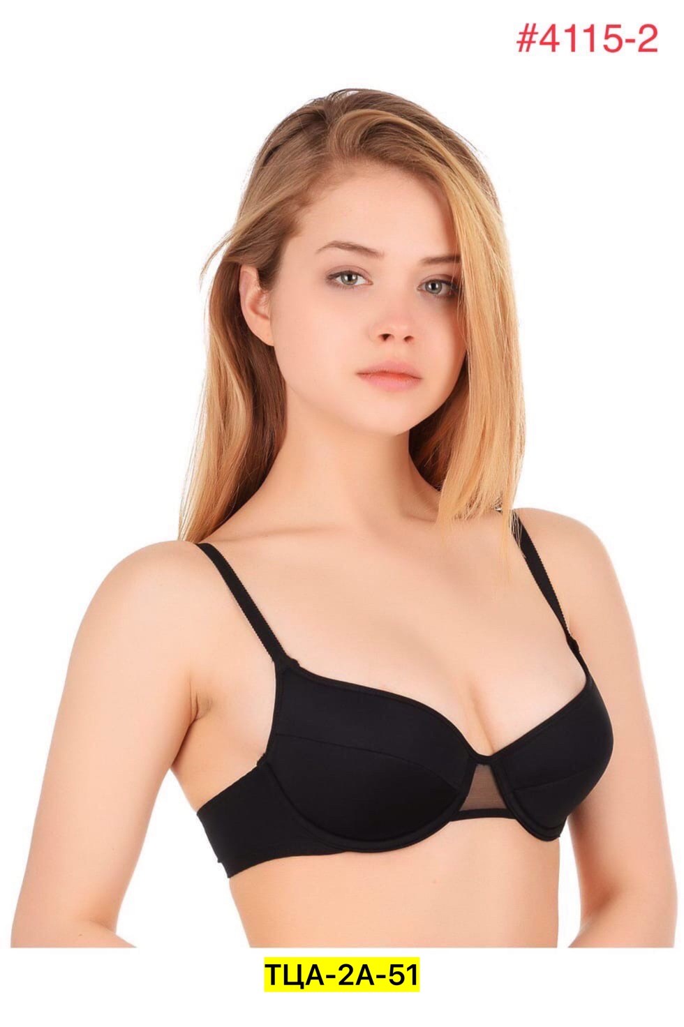 бюстгальтер бежевый,aveline 66037,бюстгальтер,классический бюстгальтер,женские бюстгальтеры