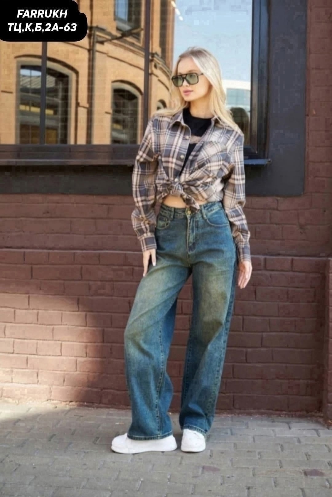 джинсы брюки,широкие женские джинсы,джинсы женские,модные джинсы,женские повседневные джинсы