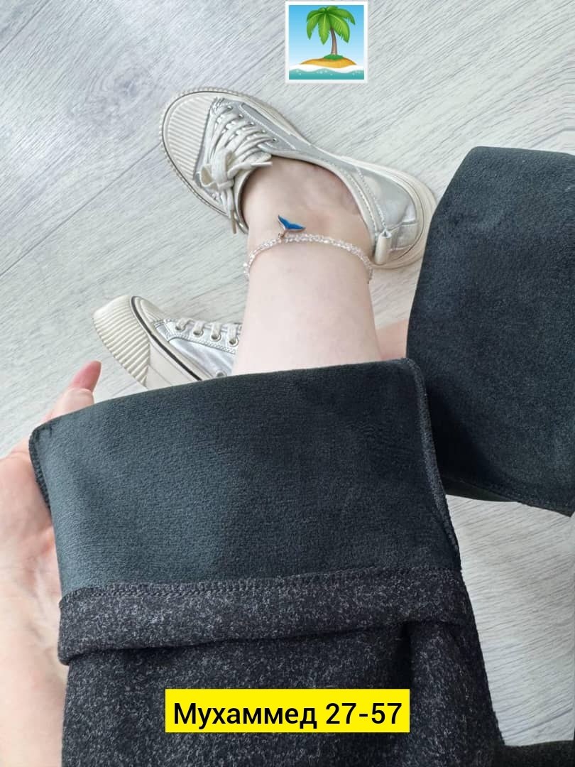 широкие брюки,трикотажные брюки,брюки свободные,повседневные брюки,брюки теплые