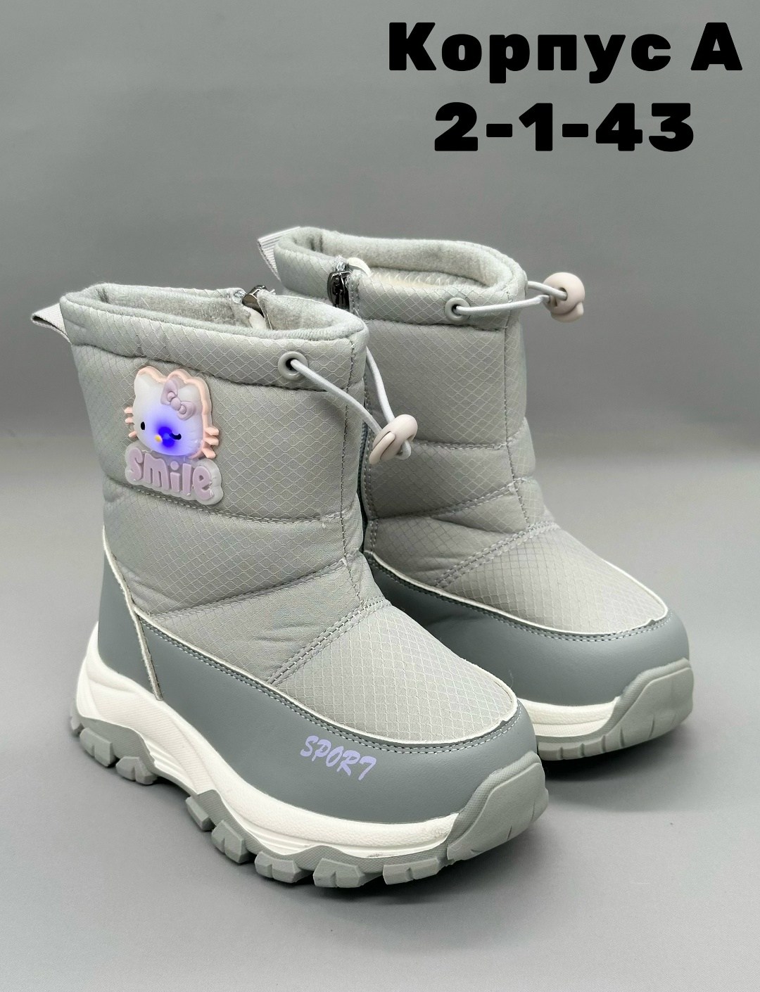 детские дутики,зимние детские дутики, детская,дутики зимние,зимняя