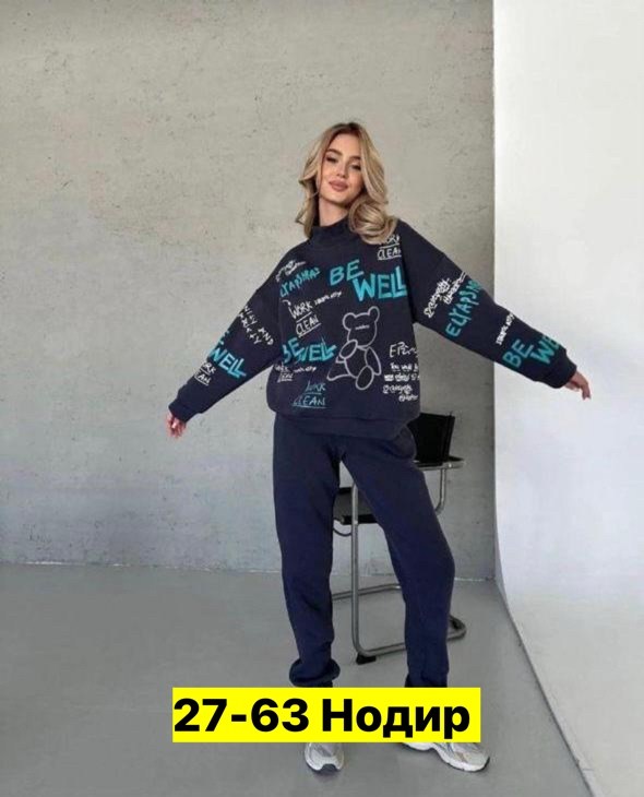спортивные костюмы женские,cпортивный костюм женский на флисе,костюм женский на флисе,спортивные костюмы на флисе,костюм спортивный женский костюм спортивный