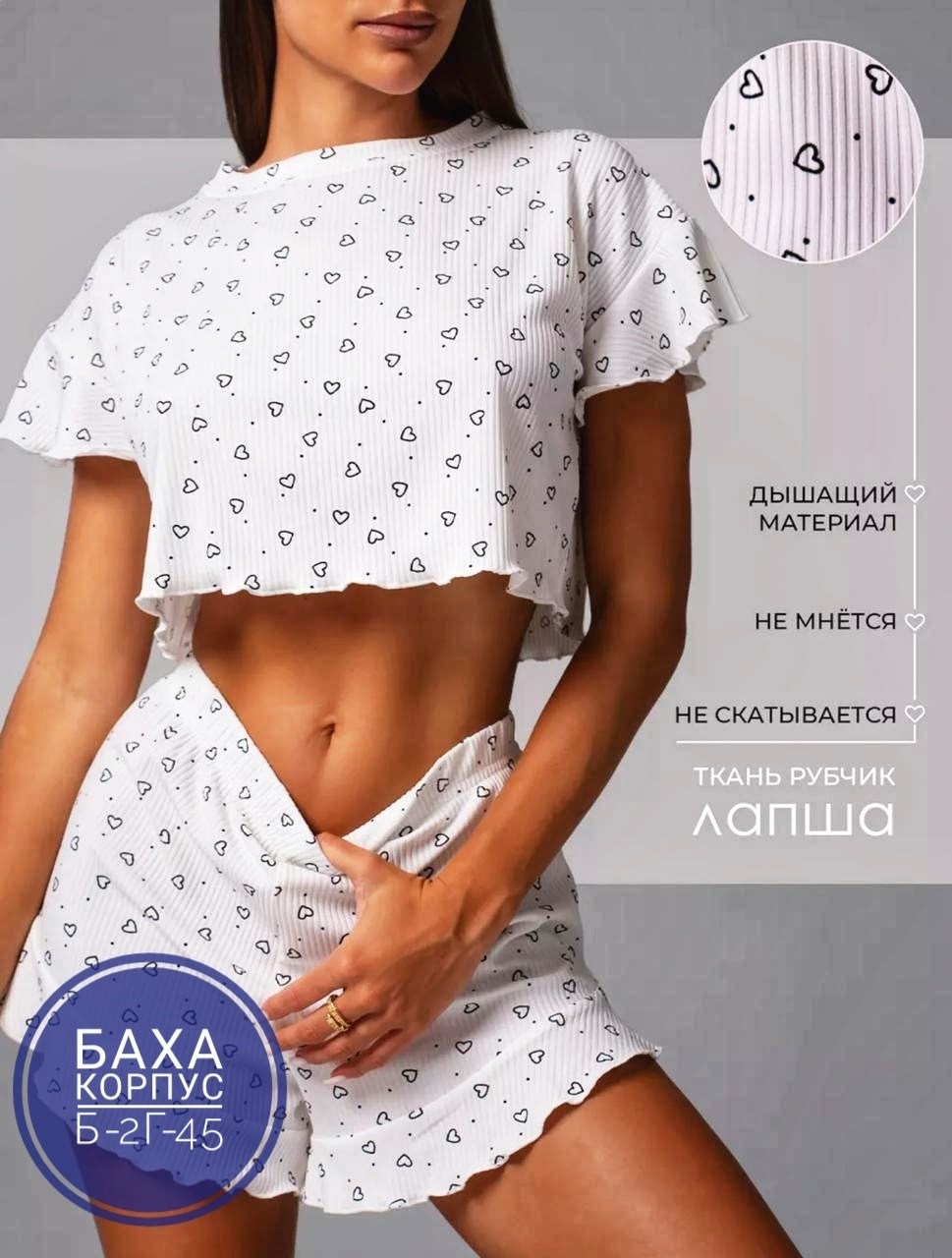 комплект кофта и шорты,пижама женская,комплект пижама,женская пижама с шортами,пижама домашний одежда