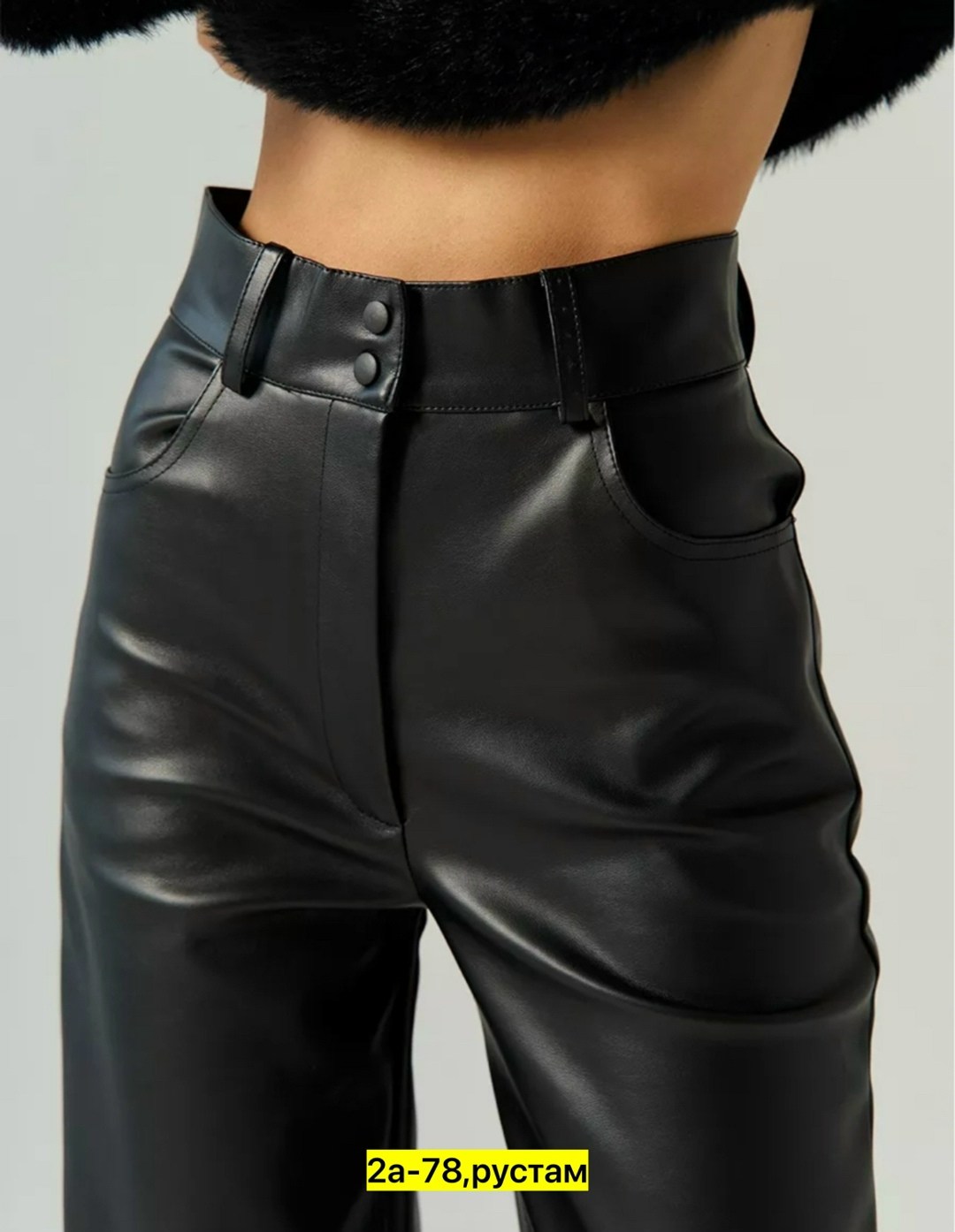 брюки прямые из экокожи wonderclo,брюки эко кожа,брюки из экокожи утепленные,женские кожаные брюки,брюки кожаные прямые
