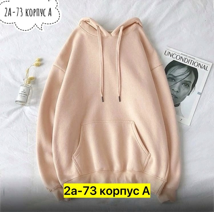 женские повседневные однотонные толстовки,толстовки оверсайз с капюшоном,женские однотонные толстовки,модные толстовки с капюшоном,толстовка с капюшоном