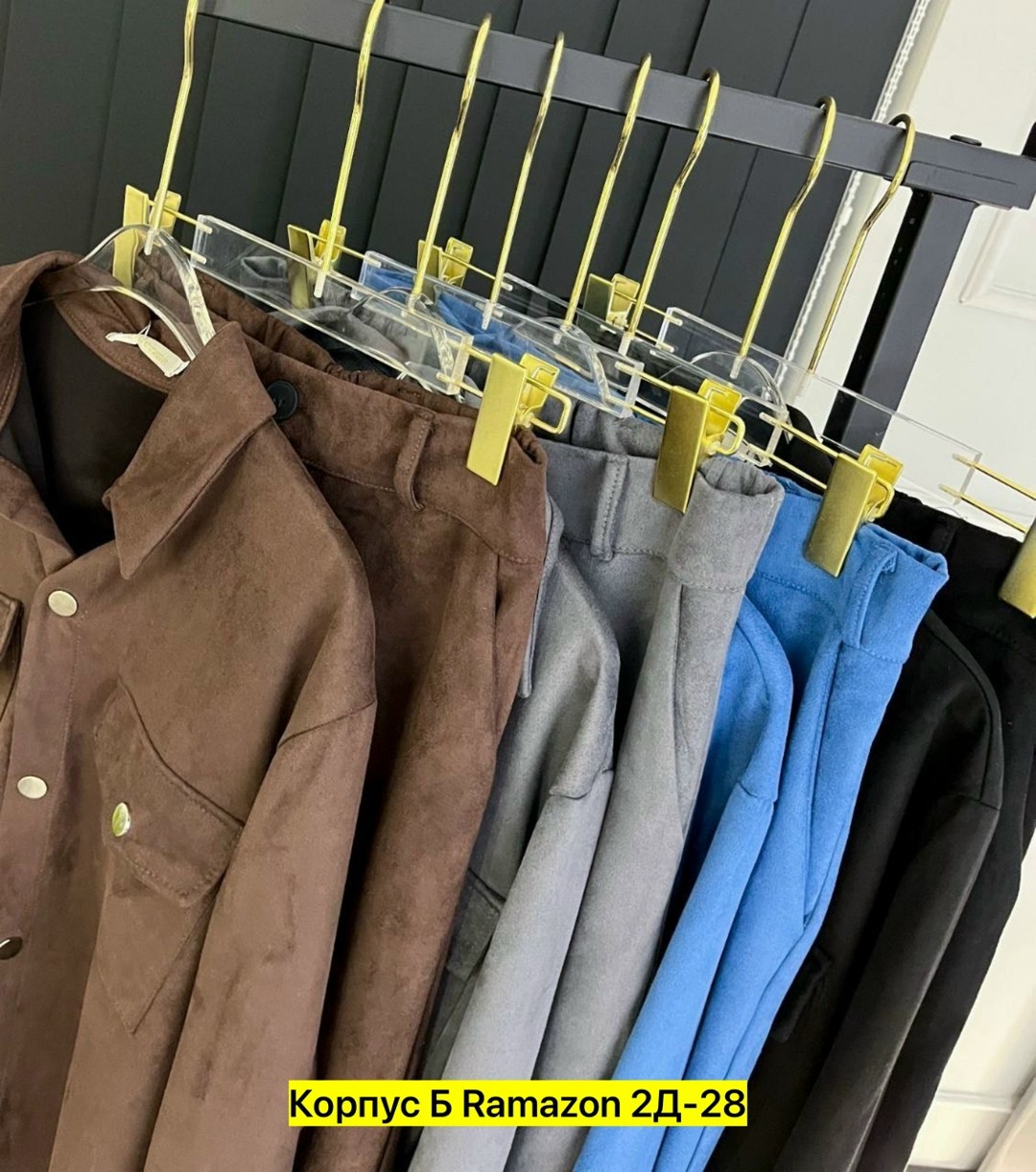 костюм из вельвета,тканевые сумки,верхняя одежда,замшевая сумка,костюмы двойки