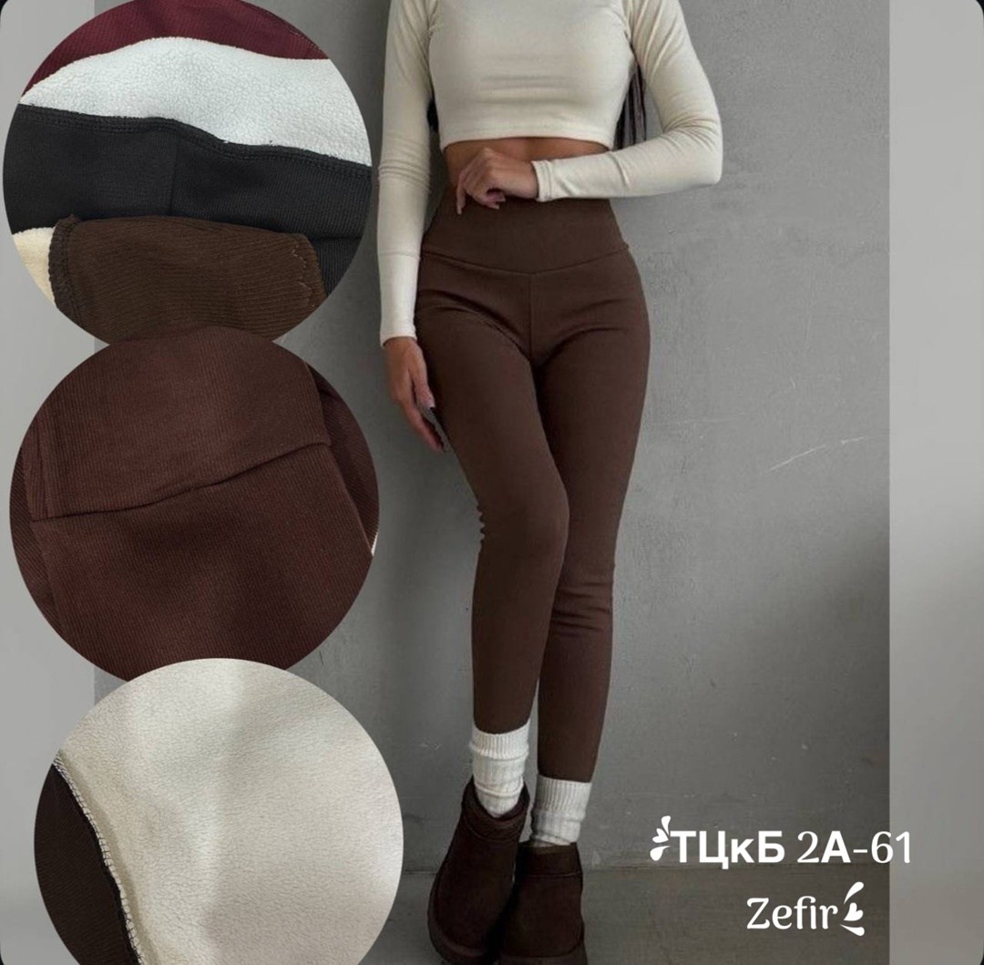 легинсы женские,женские леггинсы,теплые лосины в рубчик,лосины леггинсы женские,лосины в рубчик