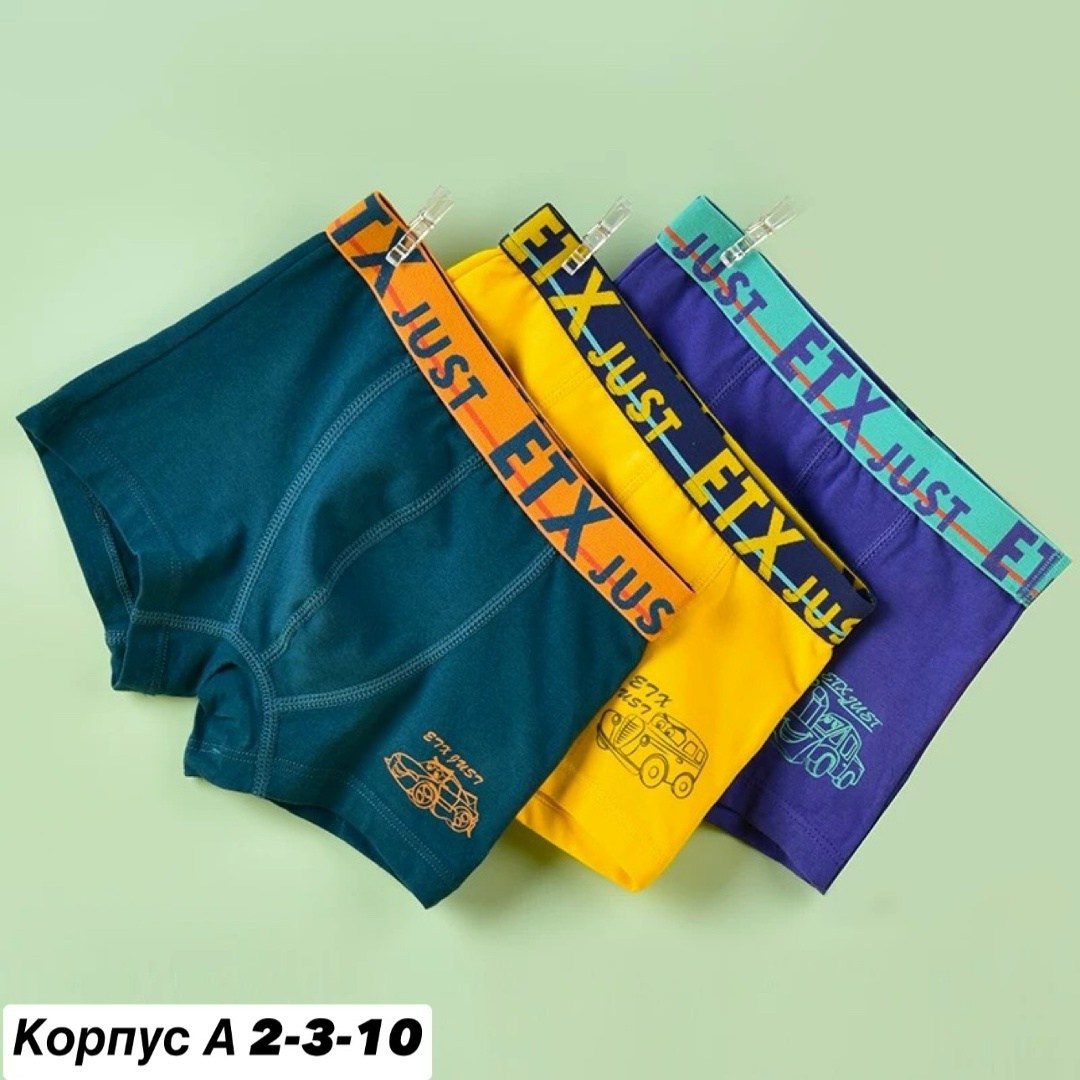 трусы для мальчика хлопковые,детские трусы для мальчика,трусы для мальчика боксеры,трусы хлопковые,трусы для мальчика