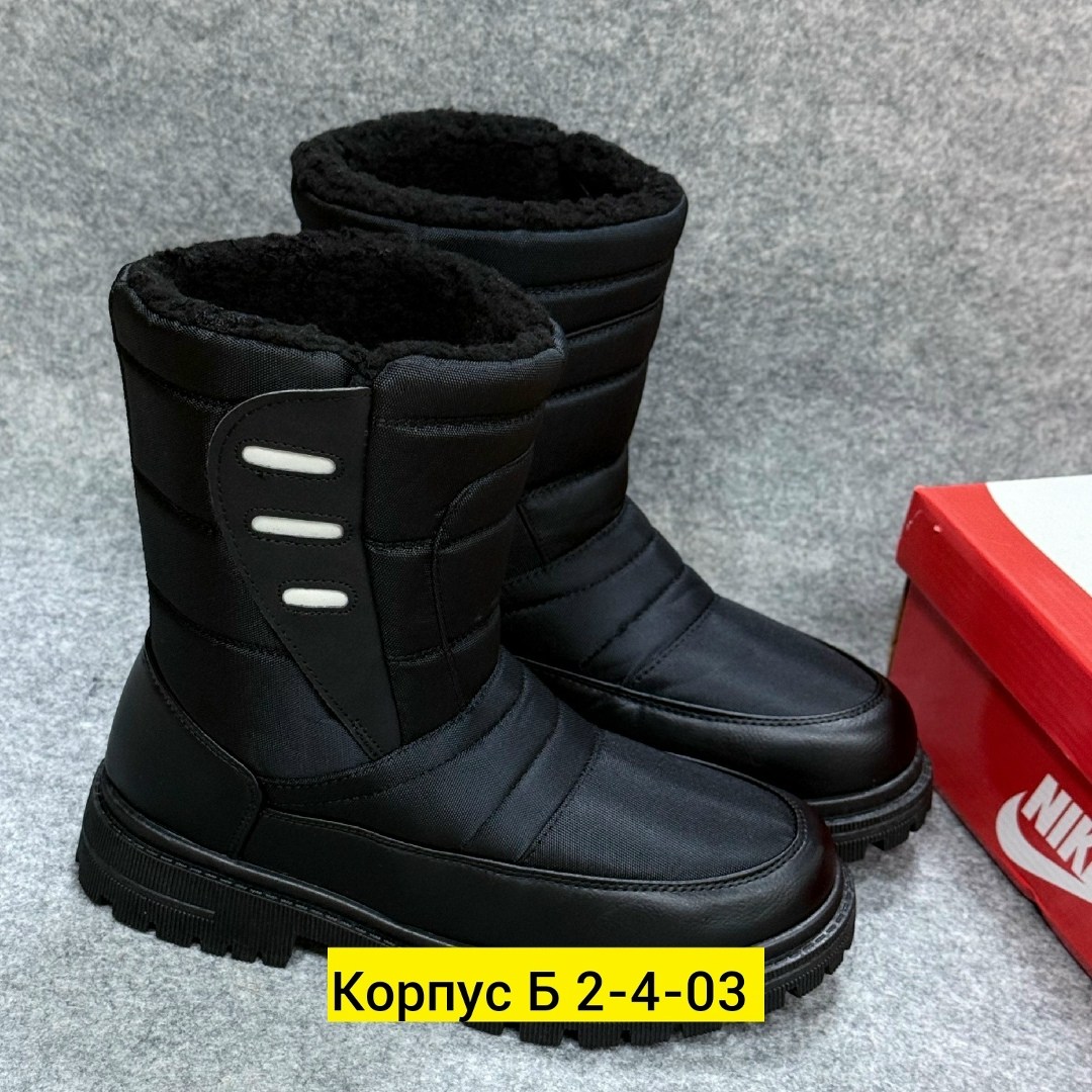 ,мужские дутики,зимние мужские дутики,дутики зимние,сапоги дутики