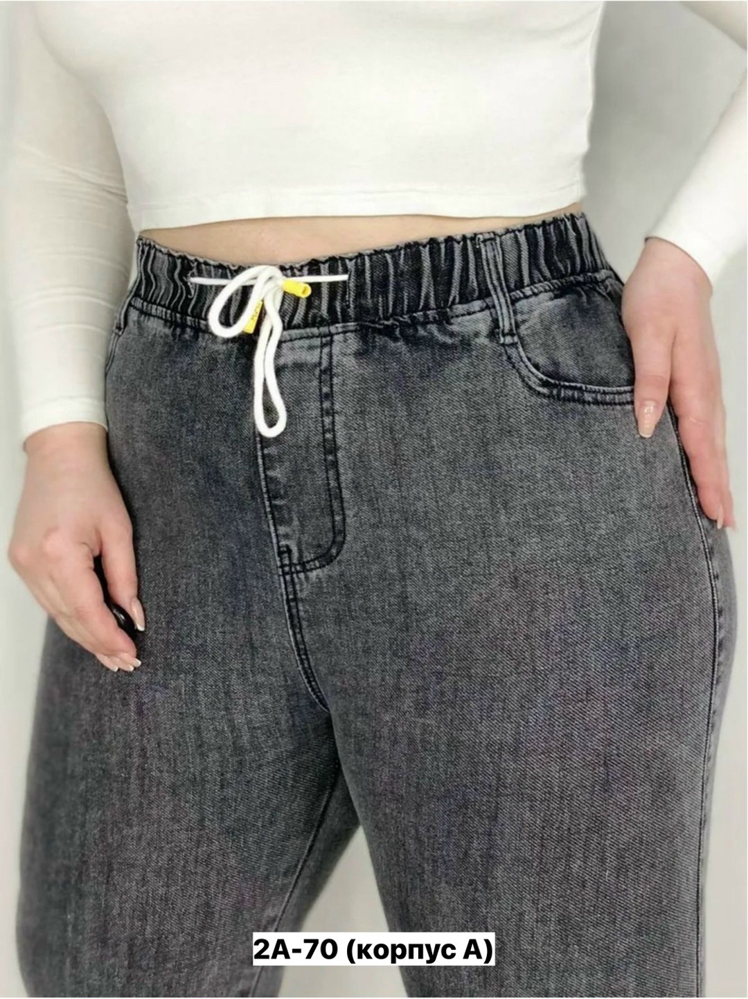 джинсы женские,джинсы большие,джинсы женские широкие,джинсы женские модные,брюки джинсы