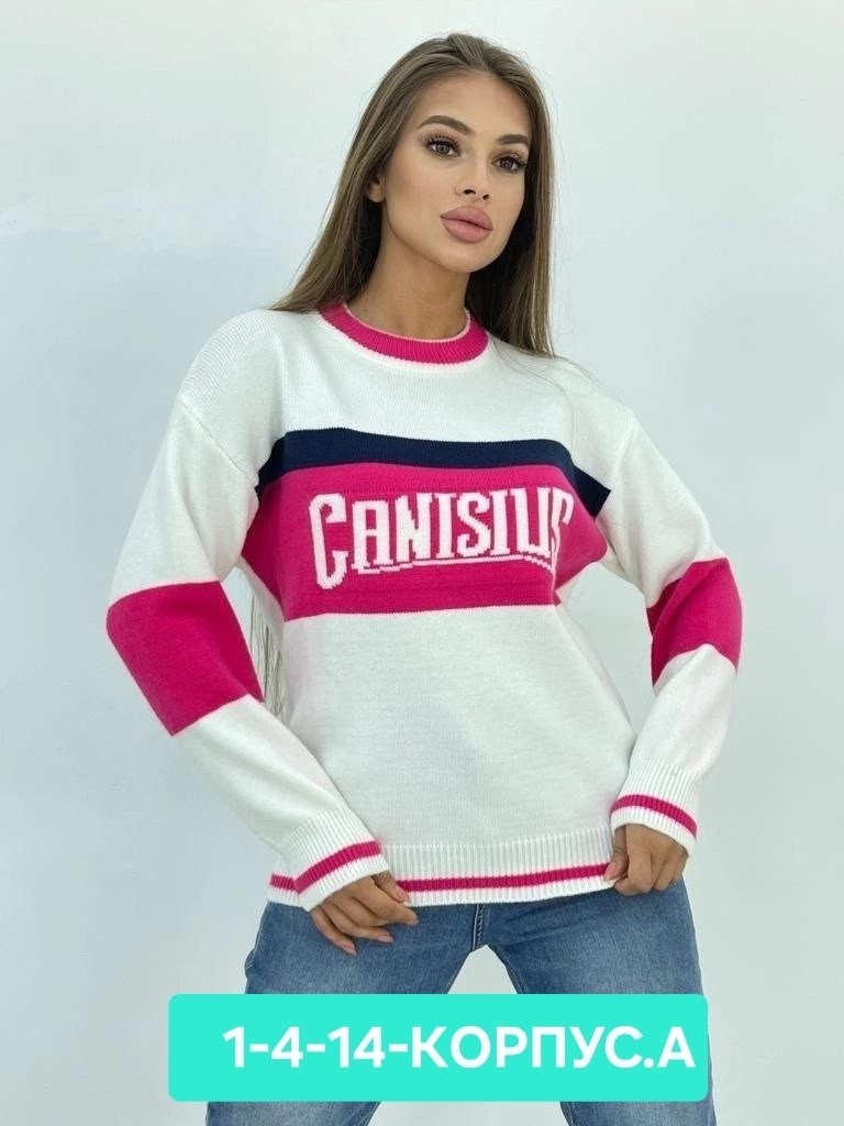 свитера женские,вязаные свитера женские,кофта свитер женский,кофта теплая,свитер удлиненная