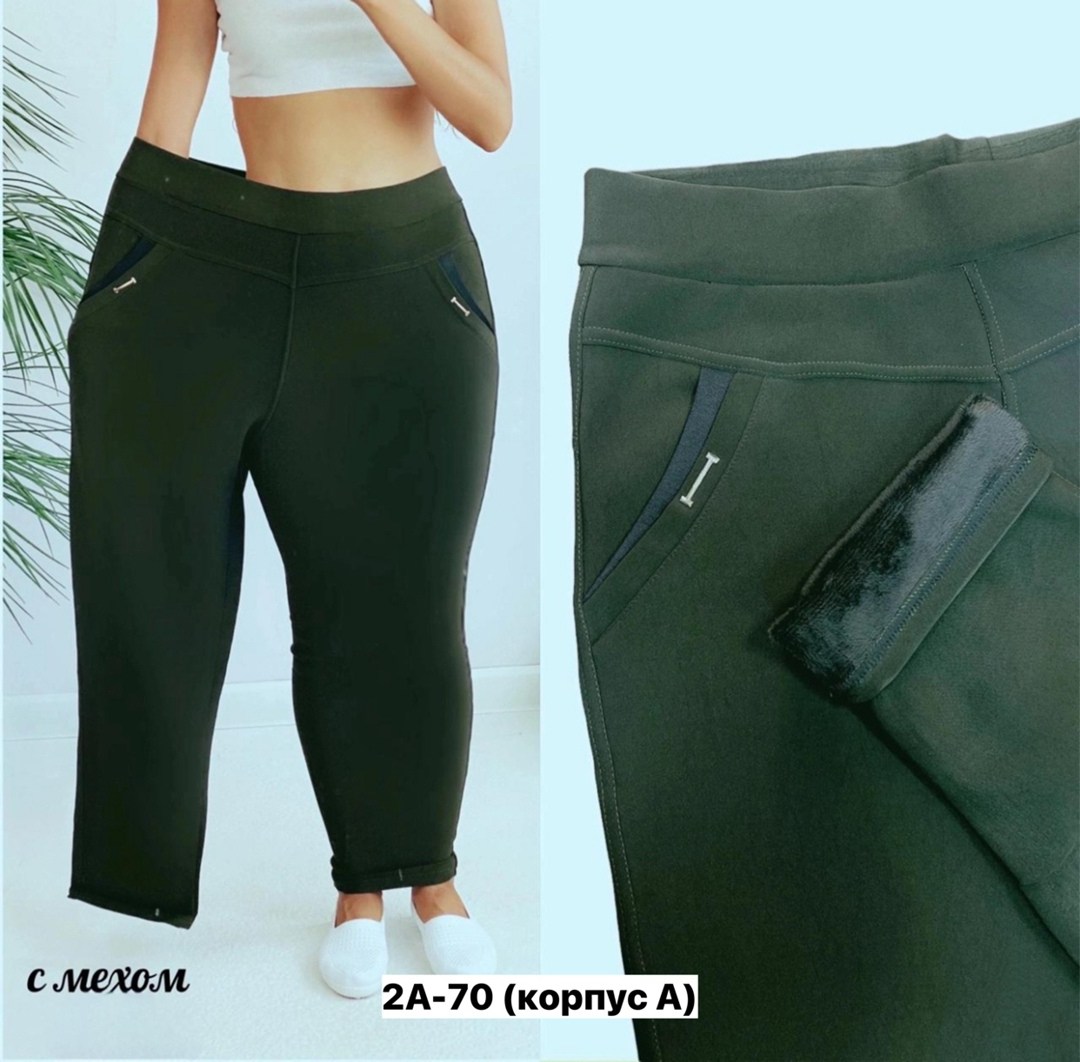 женские брюки,штаны трикотаж,брюки лосины,брюки бриджи,штаны женские