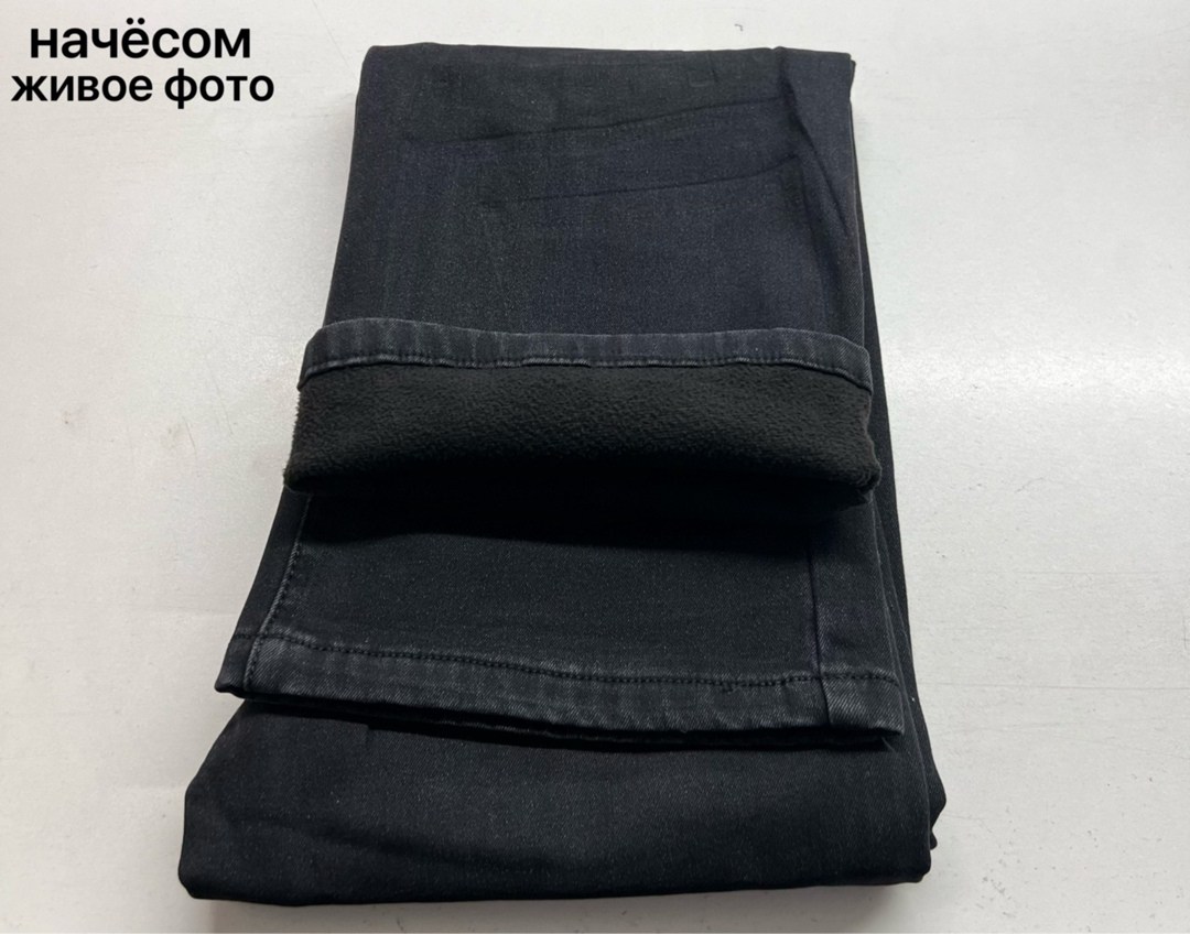 джинсы с широким низом,джинсы брюки,брюки джинс,женские джинсы,штаны джинсы