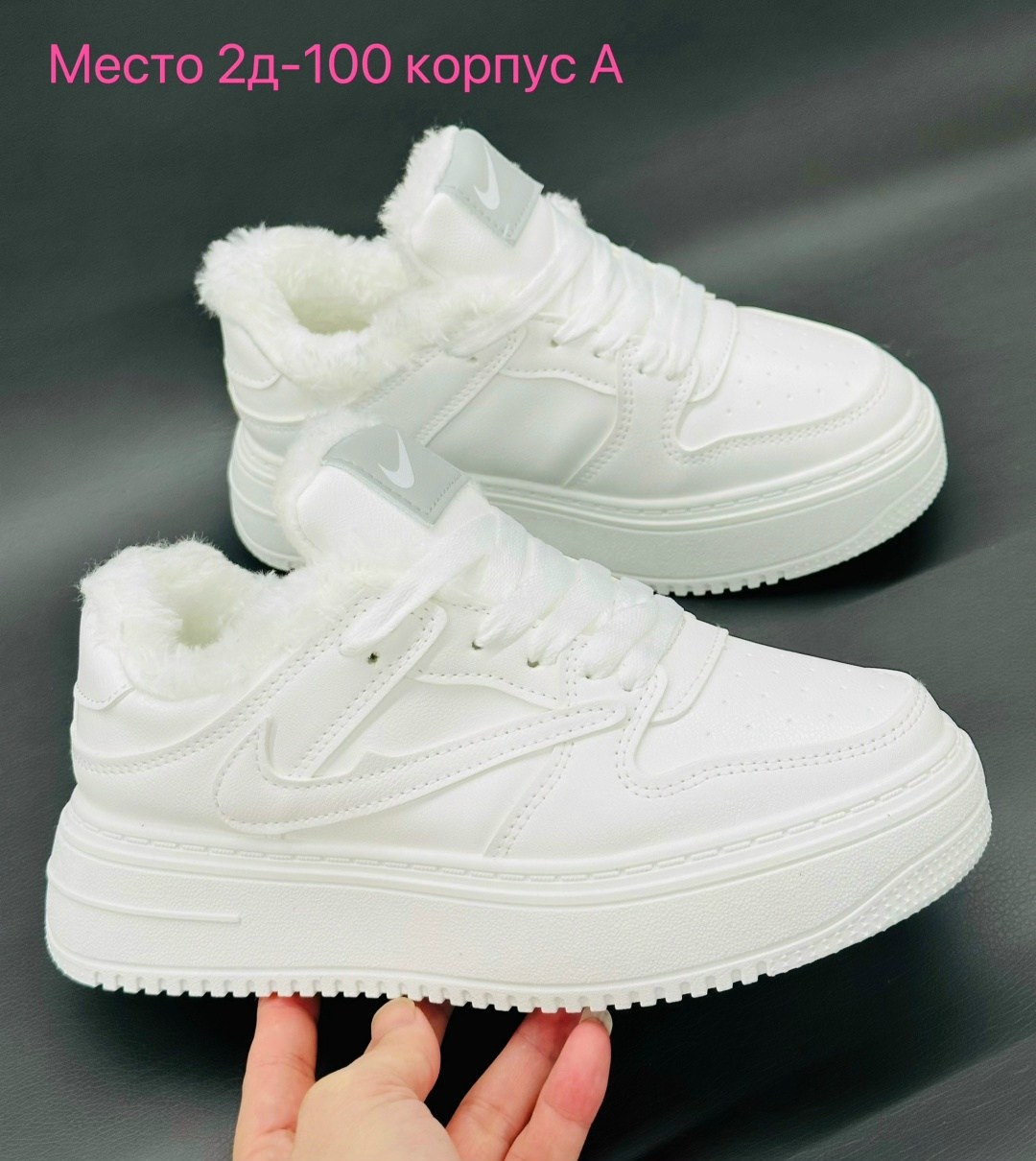 зимние женские кроссовки,кроссовки женскиe,кроссовки зимние женские белые,кроссовки женские зимние с мехом,кроссовки
