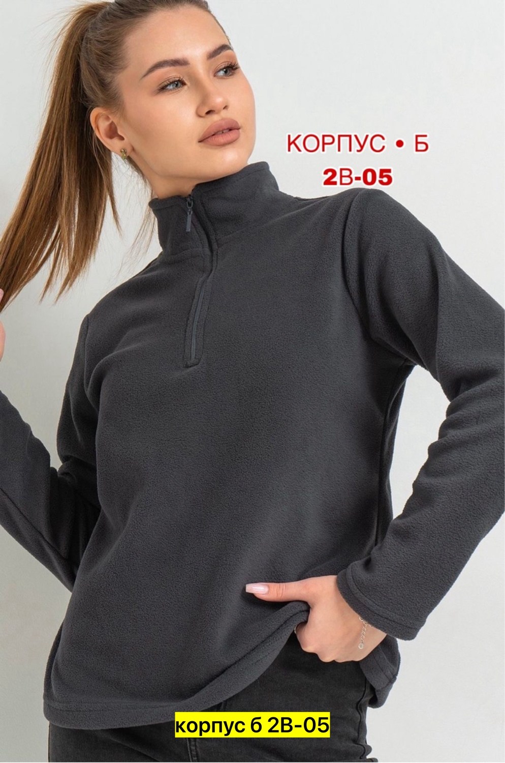 флисовая ткань,флис,ткань флис,брюки мужские флисовые,балаклава флисовая зимняя