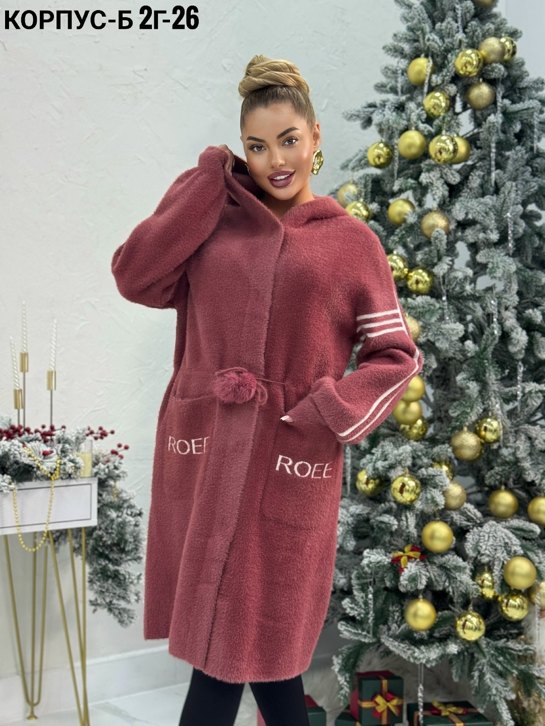 кардиган пальто,кардиган альпака,кардиган,стильное пальто,женские пальто