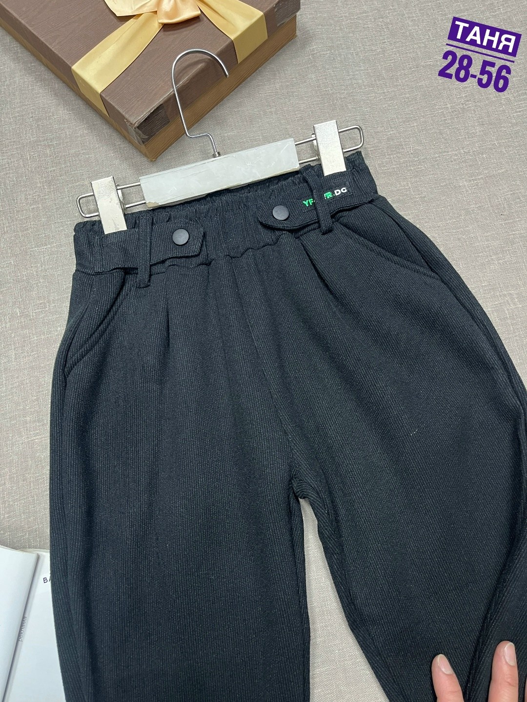 повседневные брюки,школьные брюки,зауженные брюки,детские брюки,классические брюки