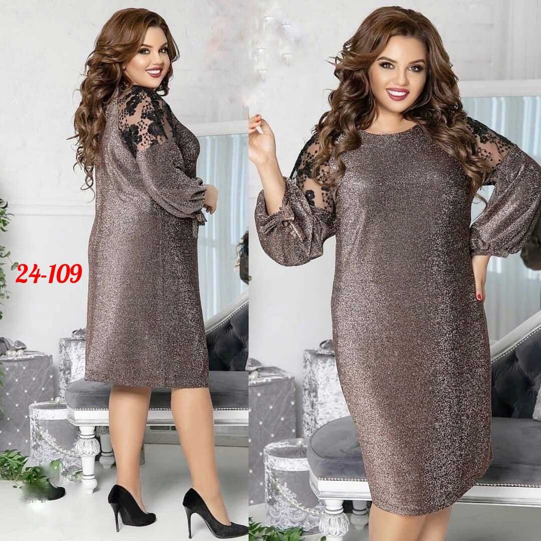 платье женское нарядное с люрексом,платье большие размеры,платье люрекс,платье,платье идеальное