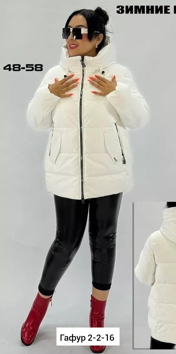 куртка женская,зимние куртки,куртка демисезонная,куртка,зимние женские куртки