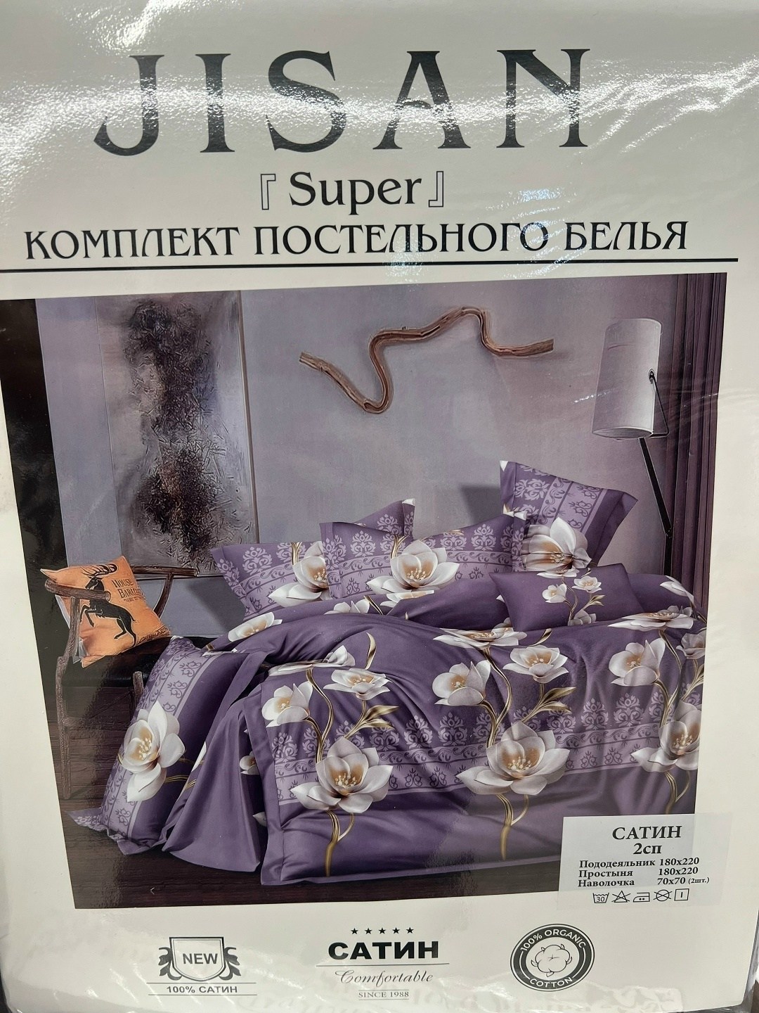 постельное белье 1 5 спальное,комплект постельного белья,комплект постельного белья 1 5 спальный,постельное белье 1 5,постельное белье 1 5 спальное сатин