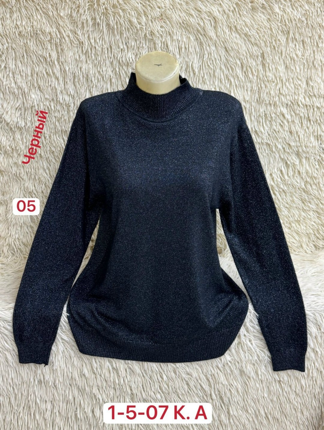 женская кофта,кофта теплая,свитер женский кофта,водолазка,свитера женские