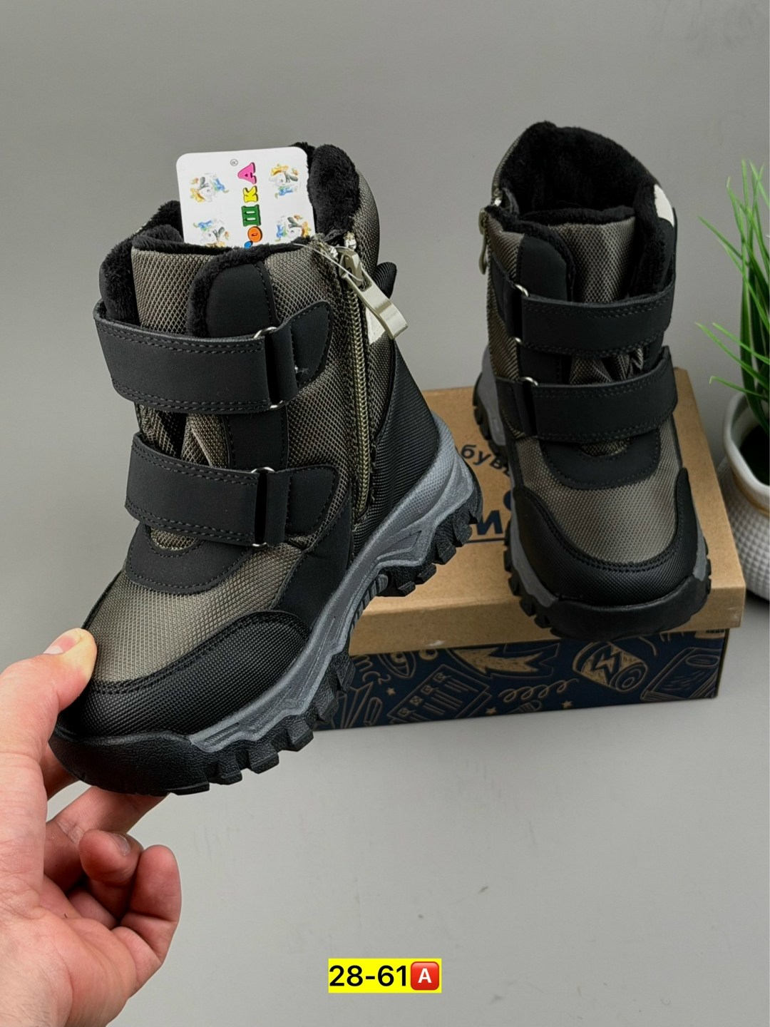 ,детские ботинки,ботинки для мальчика,зимние ботинки для мальчика, детская