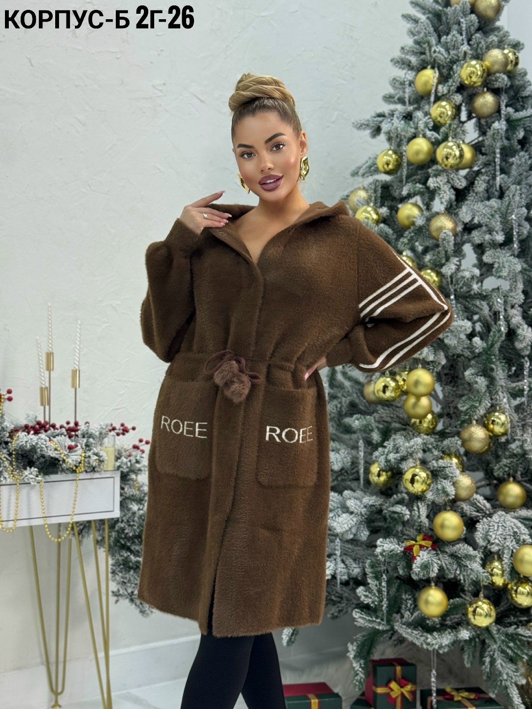 кардиган пальто,кардиган альпака,кардиган,стильное пальто,женские пальто