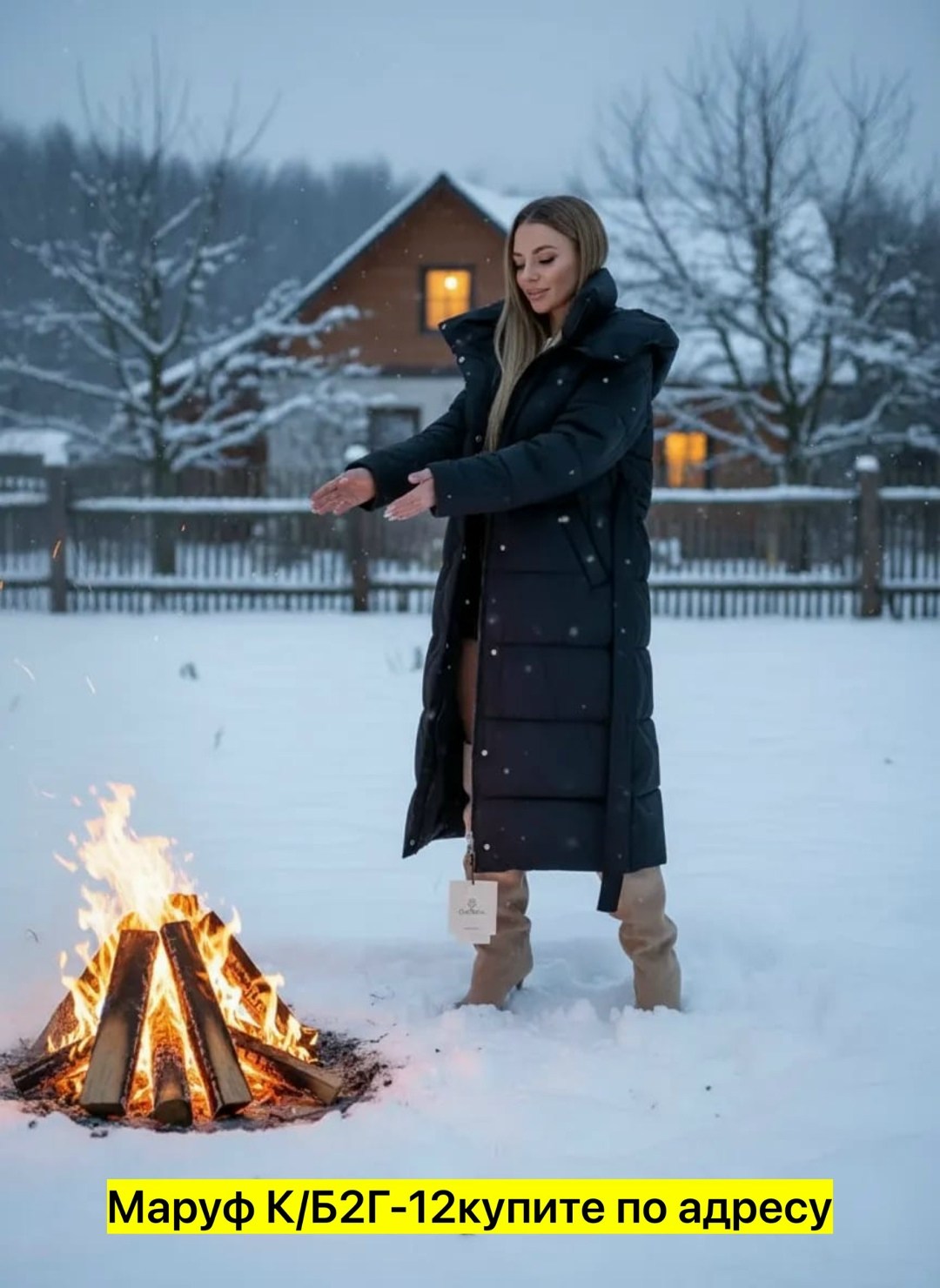 зимние куртки,женская зимняя куртка,пальто пуховик,пуховик зимний,зимнее пальто