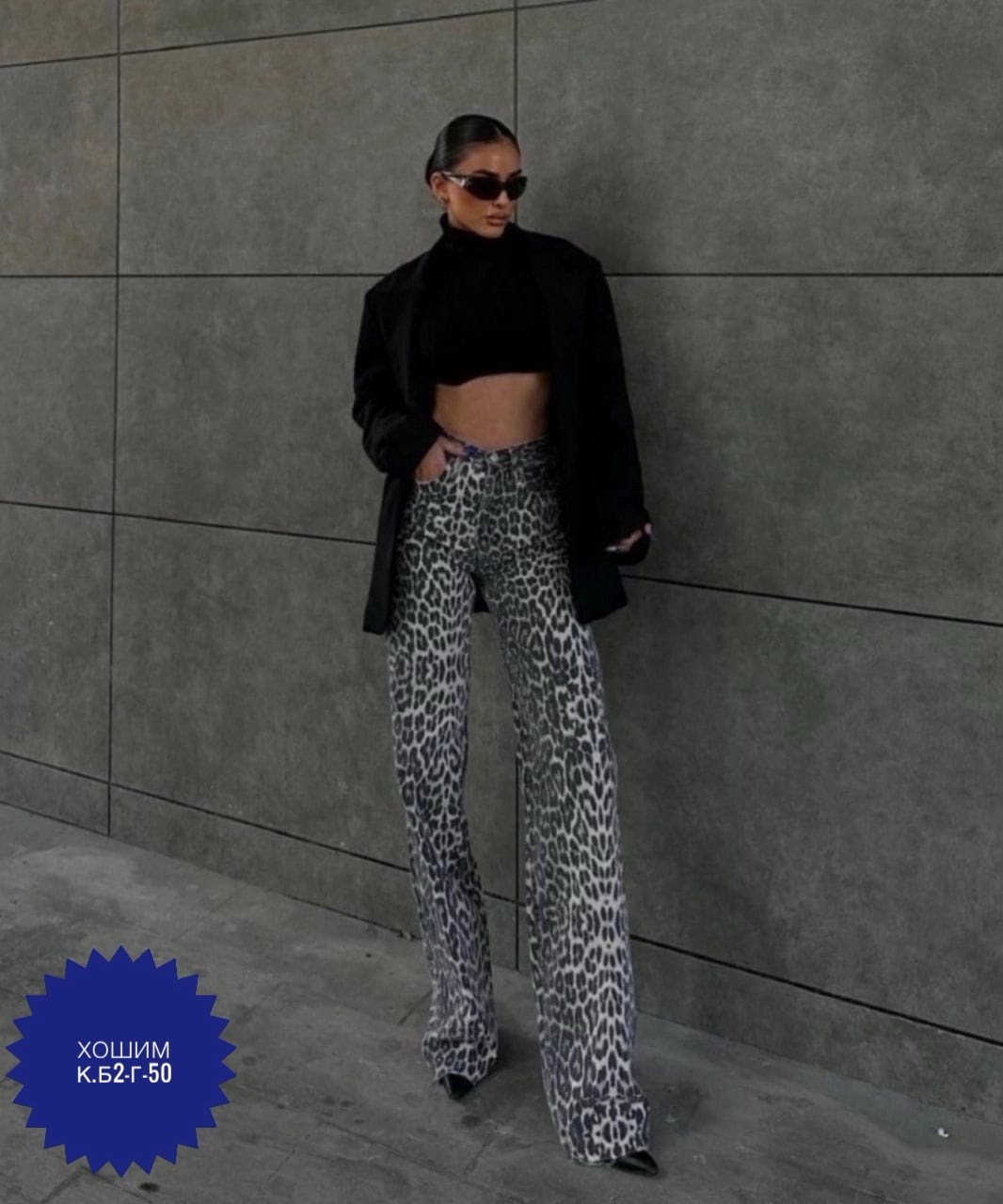 женские брюки,брюки джинс,элегантные брюки,брюки джинсы,брюки с пайетками