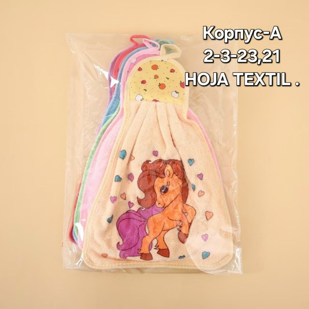 кухонные полотенце груша,кухонные полотенца из микрофибры набор,кухонное полотенце из микрофибры,набор кухонных мягких полотенец из микрофибры 12,набор кухонные полотенец