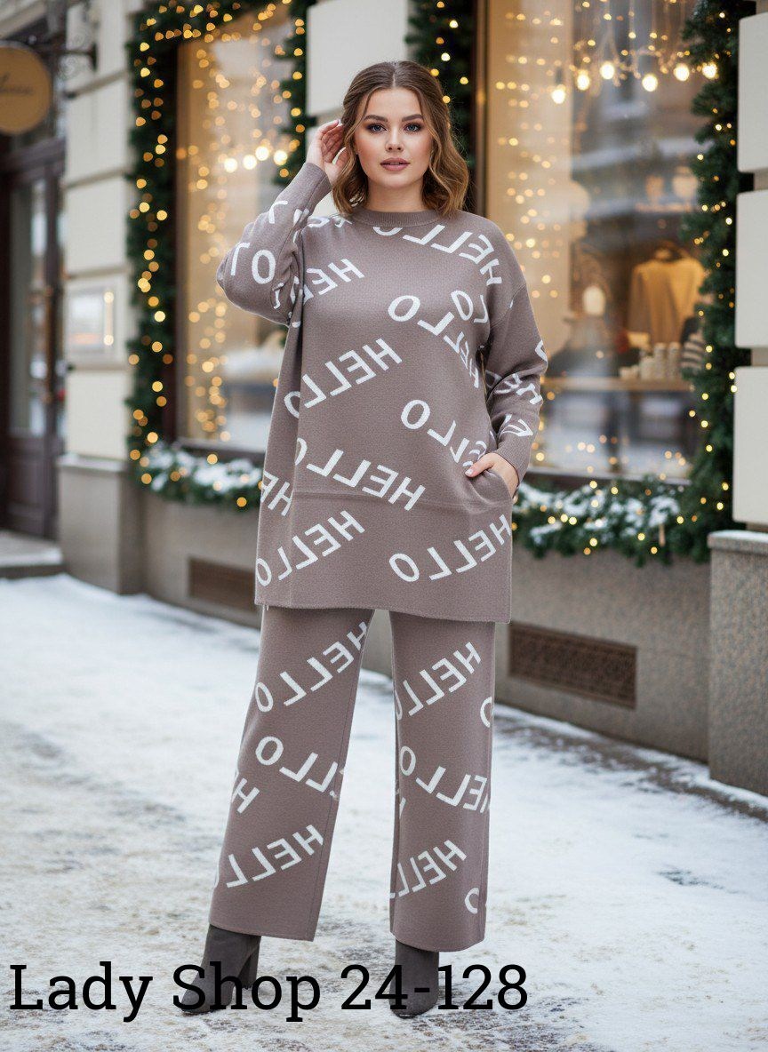 костюмы женские,костюм вязаный женский,вязаные костюмы,трикотажные костюмы,трикотажные костюмы женские