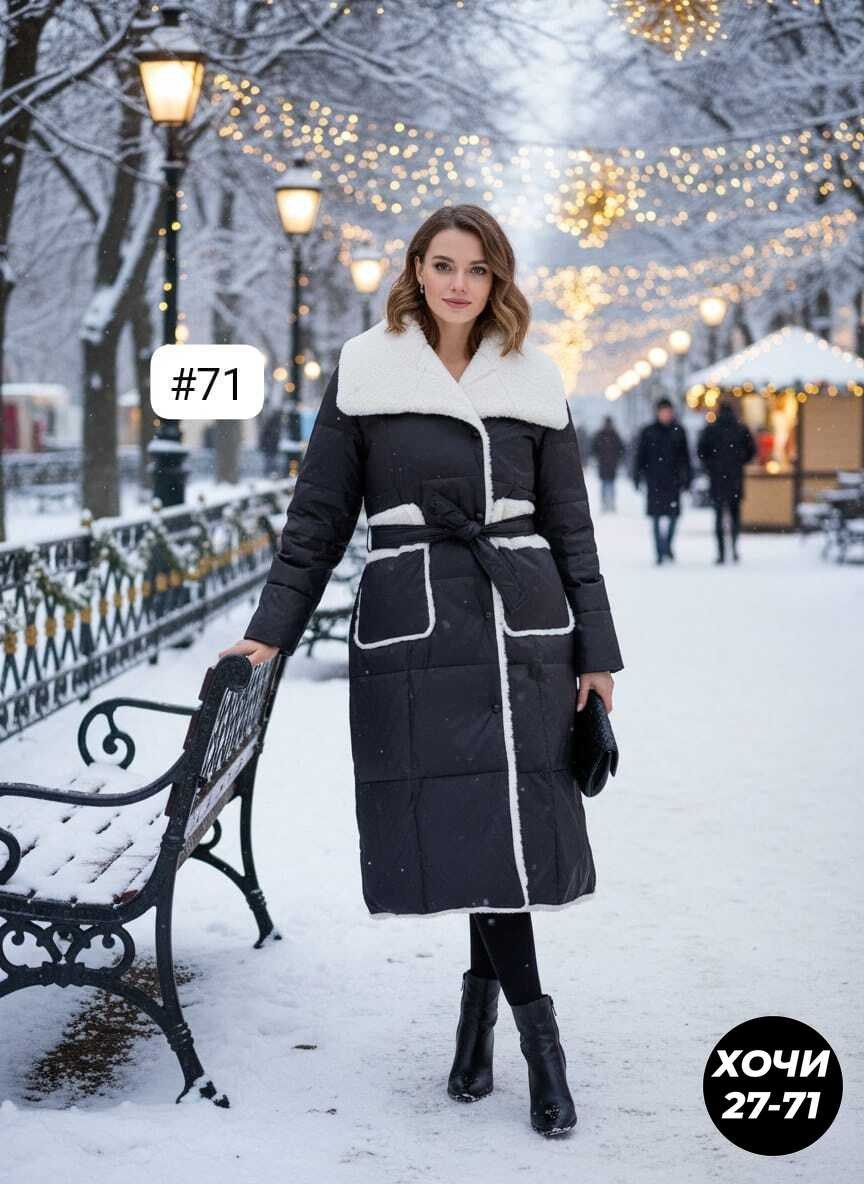 зимние пуховики,пальто зимнее женское,пуховик зимний женский,пальто стеганое,пальто пуховик