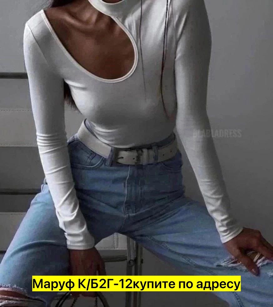 мода стиль,женская кофта,одежда стильная,