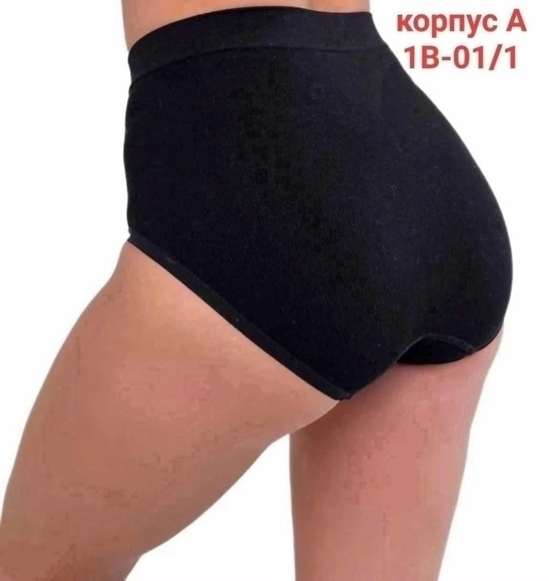 трусы для женщин,женские нижнее белье,женская трусы,трусы женские бесшовные,трусики женские