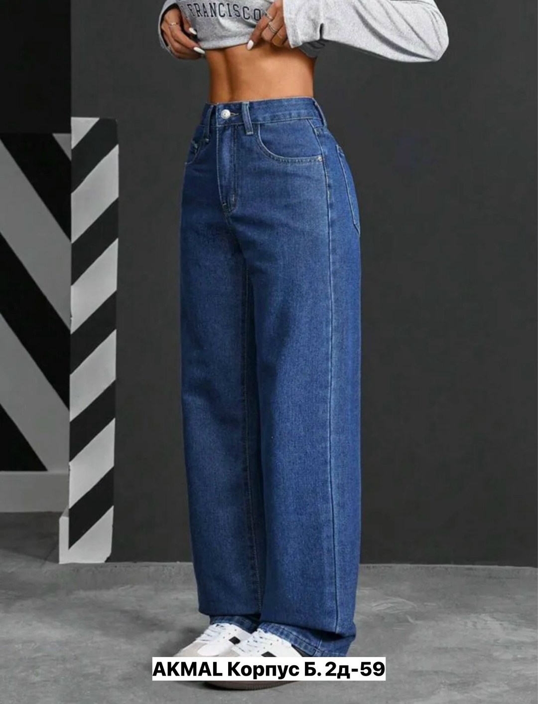 женские джинсы,брюки джинсы,джинсы женские клеши,джинсы широкие,джинсы широкие женские