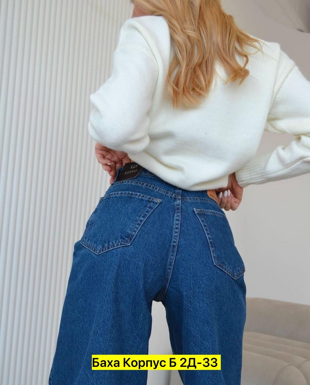 женские джинсы,брюки джинсы,модные джинсы,джинсы джинсы,джинсы штаны