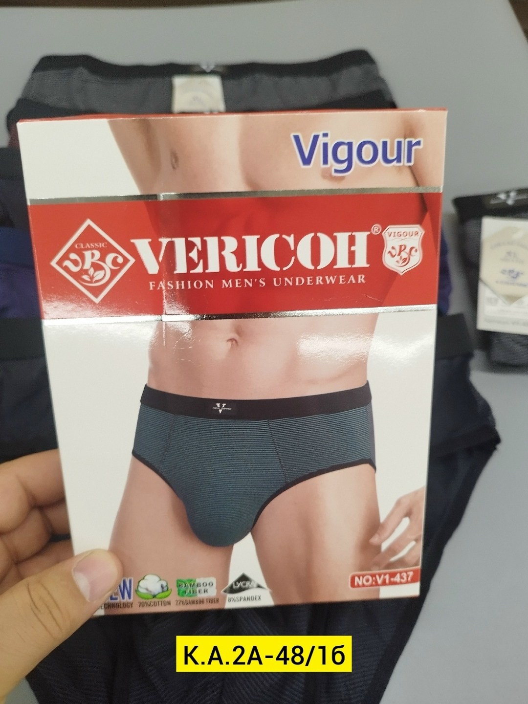 vericoh трусы мужские,комплект трусов vericoh,комплект трусов мужских,мужские трусы,комплект трусов слипы vericoh