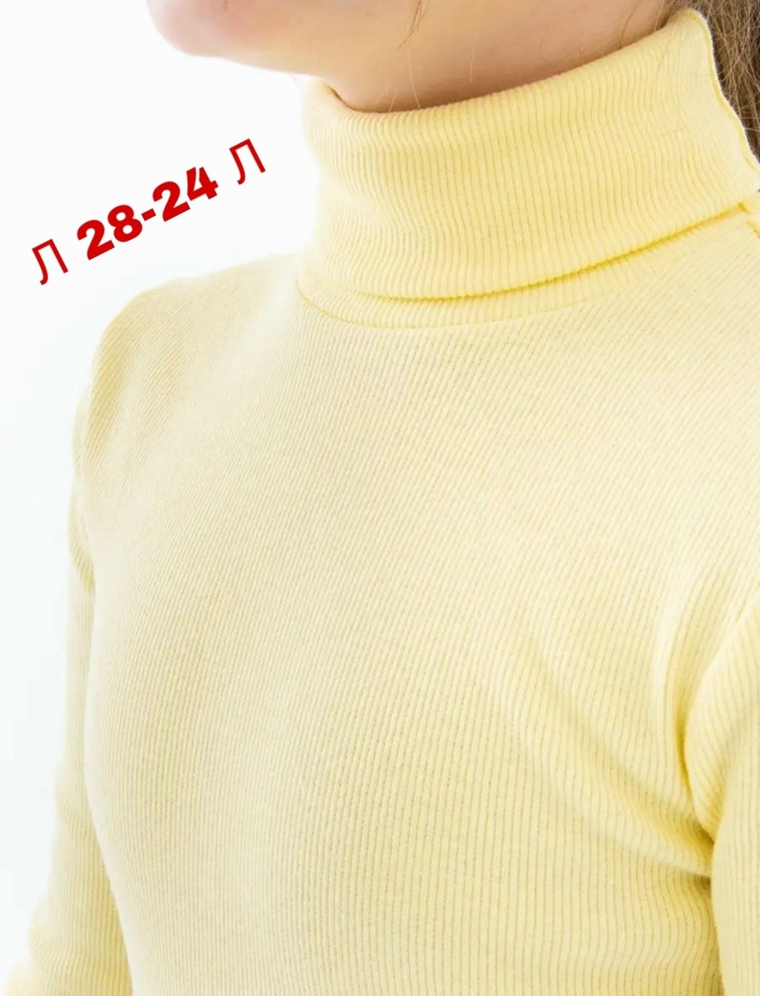 водолазка для девочек,водолазка детская,водолазка детская для девочек в рубчик,трикотажная однотонная водолазка,водолазка