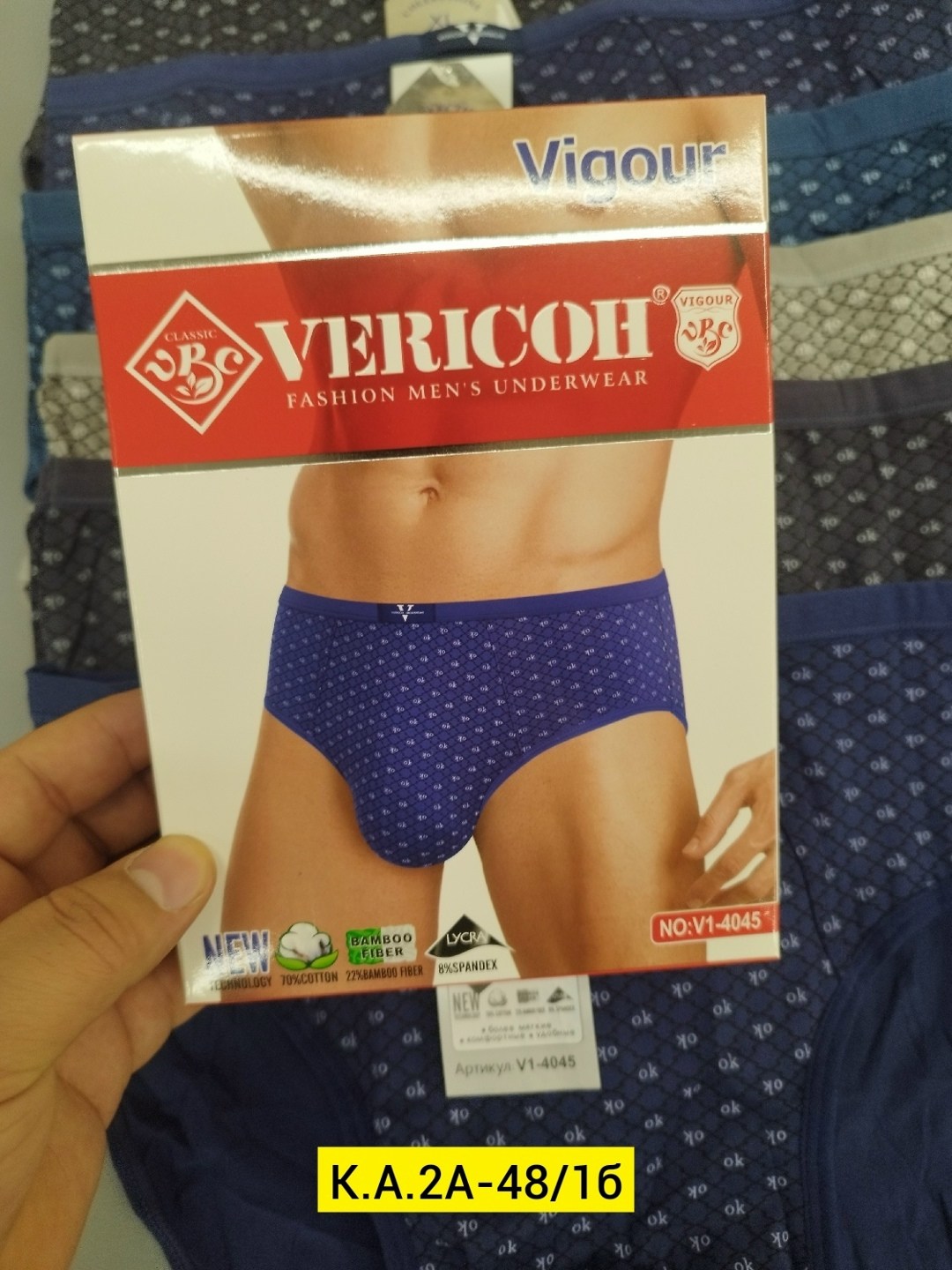 комплект трусов мужских,комплект трусов,мужской трусы,трусы слипы мужские,трусы плавки