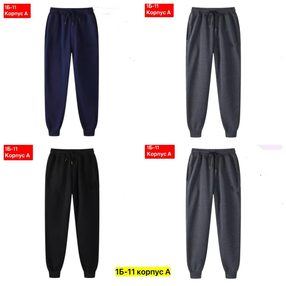 джоггеры повседневные спортивные штаны,спортивные штаны,спортивные брюки,мужские спортивные штаны,повседневные спортивные брюки