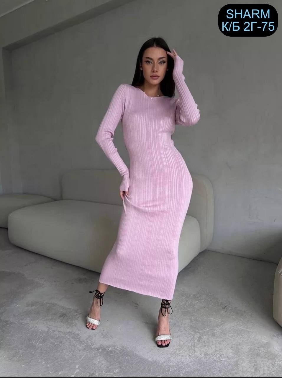 трикотажное платье,женское трикотажное платье,облегающее трикотажное платье,платье лапша женское,женское длинное трикотажное платье